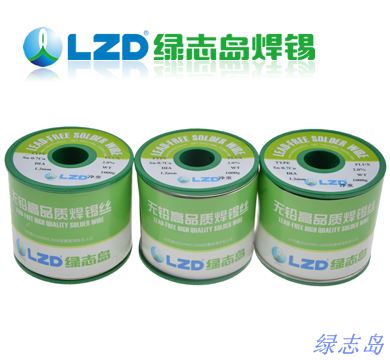 無鉛焊錫絲 無鉛焊錫絲